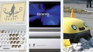 Afternoon Delight: The Best of Gizmodo